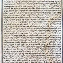 al-kitab al-asasi volume i pdf